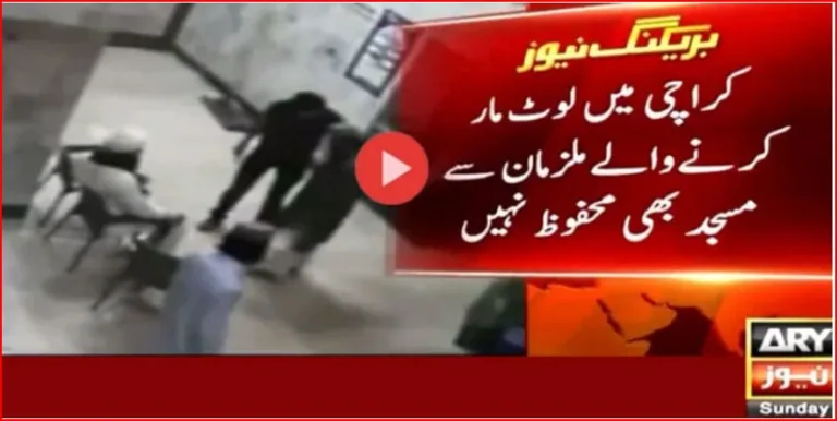 Robber loots worshippers at Karachi mosque