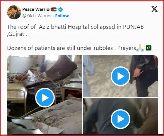 Patients Buried as Hospital Roof Collapses in Gujrat
