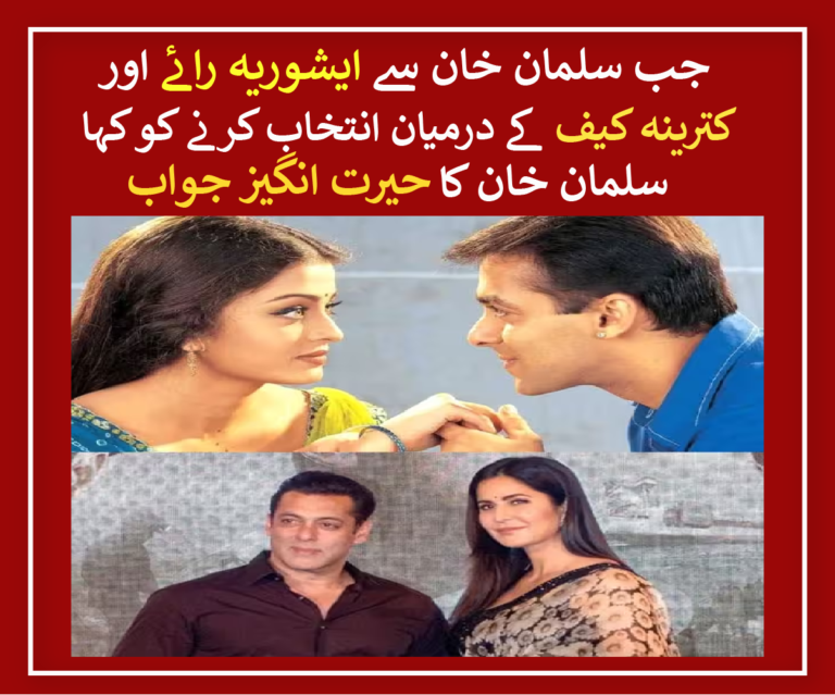 Salman Khan Asked to Pick Between Aishwarya Rai and Katrina Kaif, His Reply Goes Viral | Watch