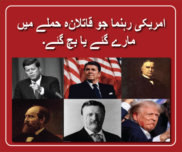 US leaders who were killed or survived assassination attempts