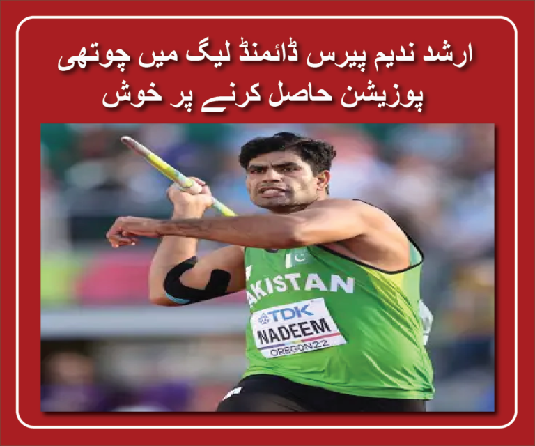 Arshad Nadeem ‘pleased’ with fourth place finish at Paris Diamond League