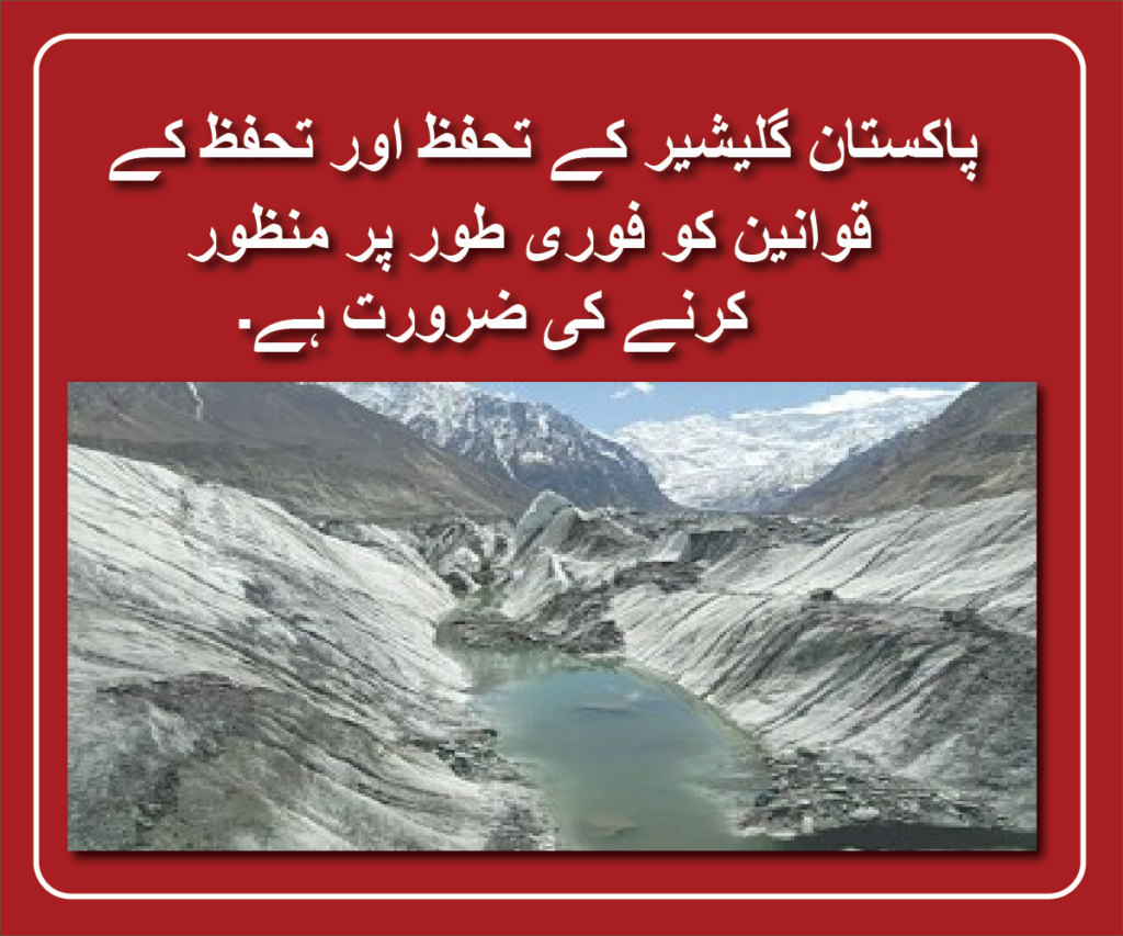 Protecting KP’s glaciers